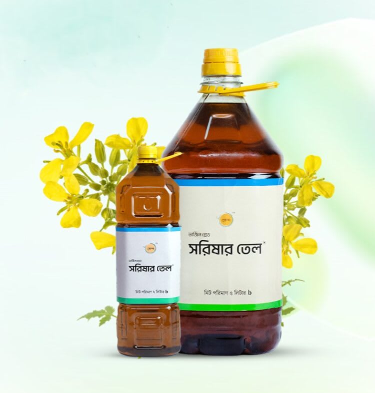 Mustard Oil- খাঁটি সরিষার তেল