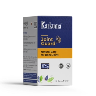 Karkuma Joint Guard 1