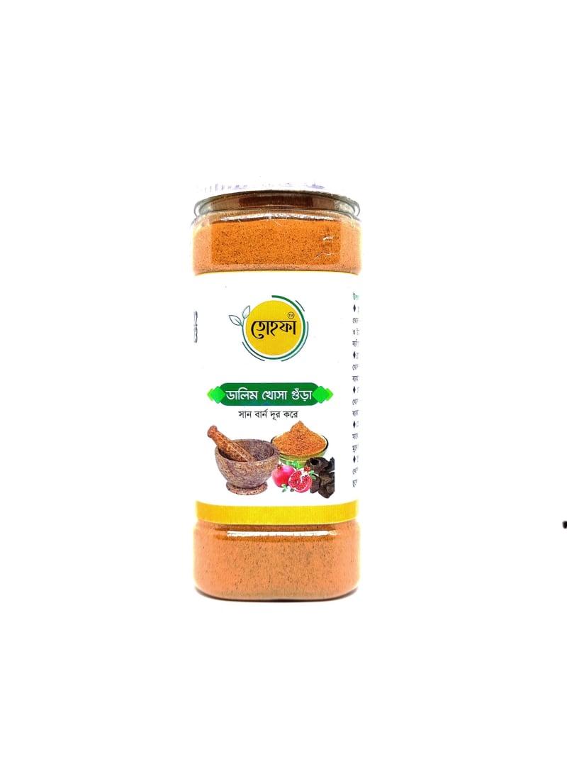 Dalim Shell Powder (ডালিম খোসা গুঁড়া)