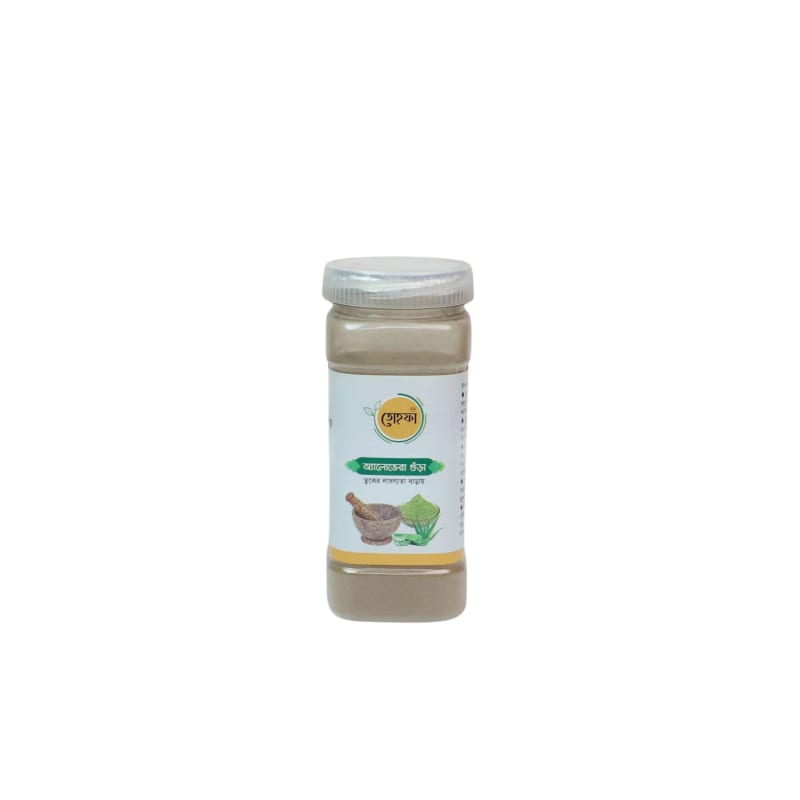 Aloe Vera Powder (অ্যালোভেরা গুঁড়া)