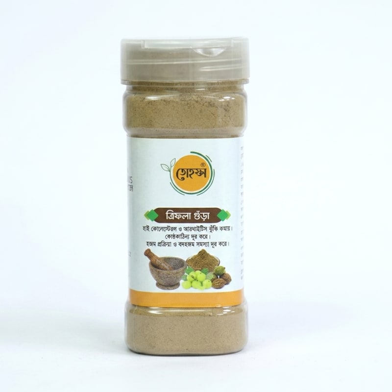 Trifola Powder (ত্রিফলা গুঁড়া)