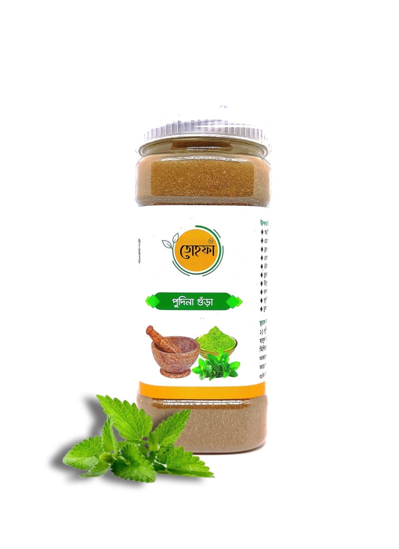 Pudina Leaf Powder (পুদিনা পাতা গুঁড়া)