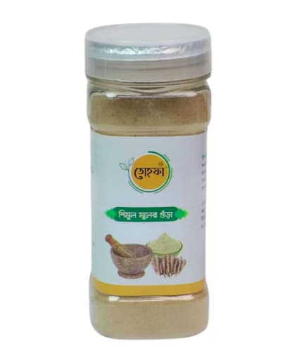 Silk Cotton- Shimul Powder (শিমুল মূল গুঁড়া)