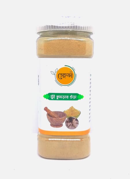 Vhuikumra Powder (ভুঁই কুমড়া গুঁড়া)