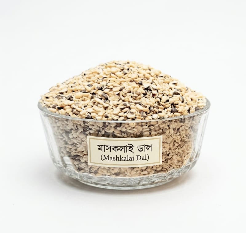 Mashkalai Dal- মাসকলাই ডাল