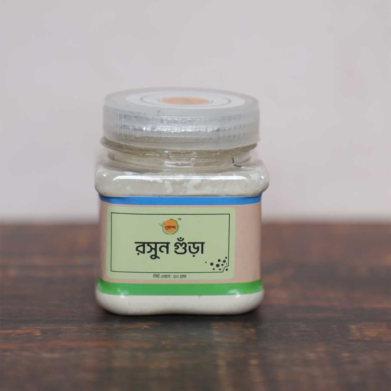 Garlic Powder-(রসুন গুঁড়া)-50gm