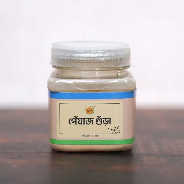Onion Powder-(পেয়াজ গুঁড়া)-50gm