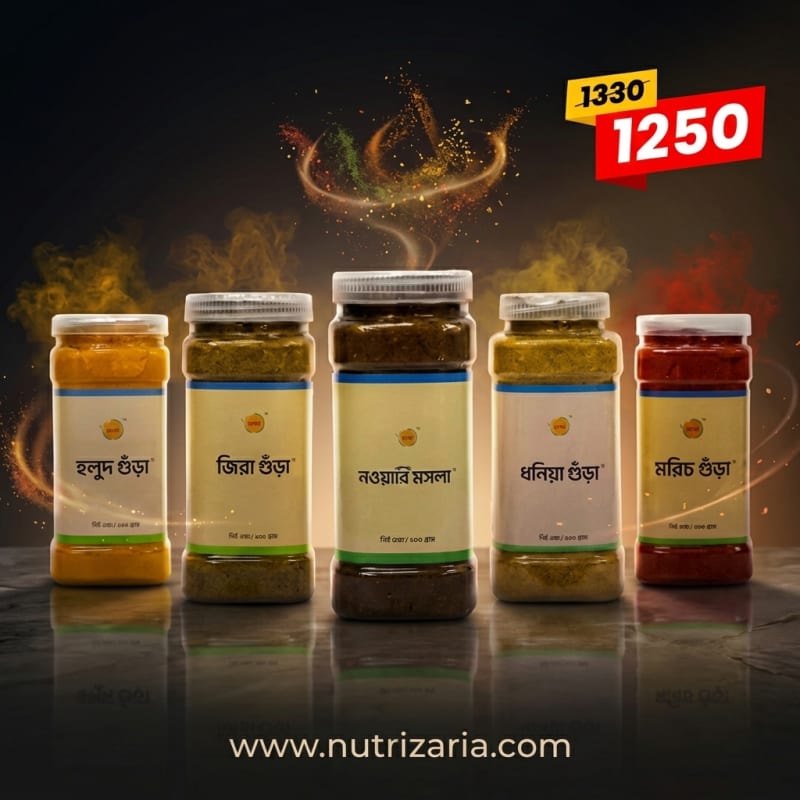 Combo: হলুদ, মরিচ, ধনিয়া, জিরা, নওয়াবি মসলা - chilli, turmeric, coriander, cumin, nawabi masala