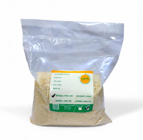 Chinigura Polao Rice- চিনিগুঁড়া চাল