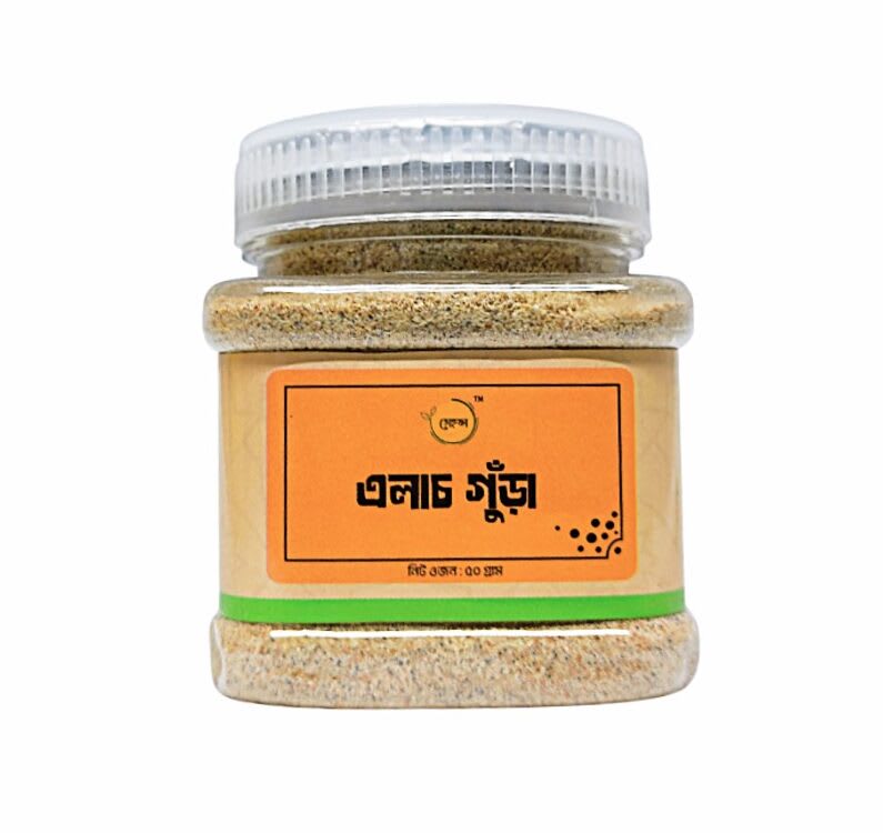 Cardamom Powder- Elach (এলাচ গুঁড়া)
